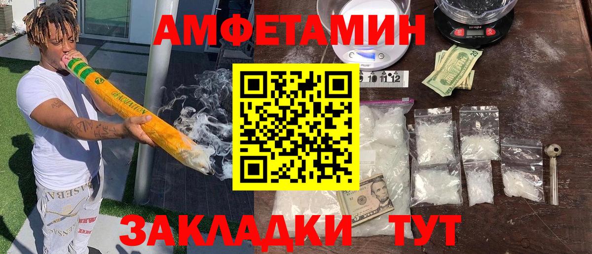 АМФ Premium  Вход с VPN  АМФ  Дубна 