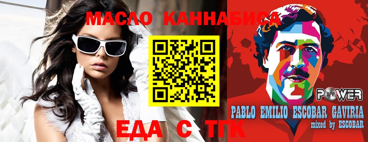 Дубна  Canna-Cookies марихуана  Вход с VPN 