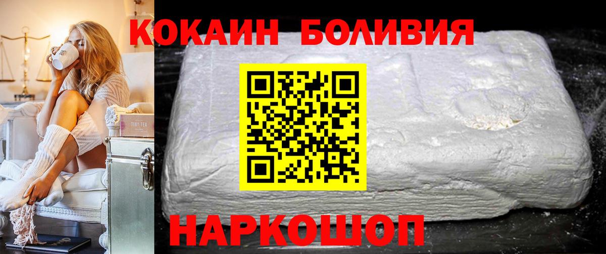 КОКАИН 99% Дубна