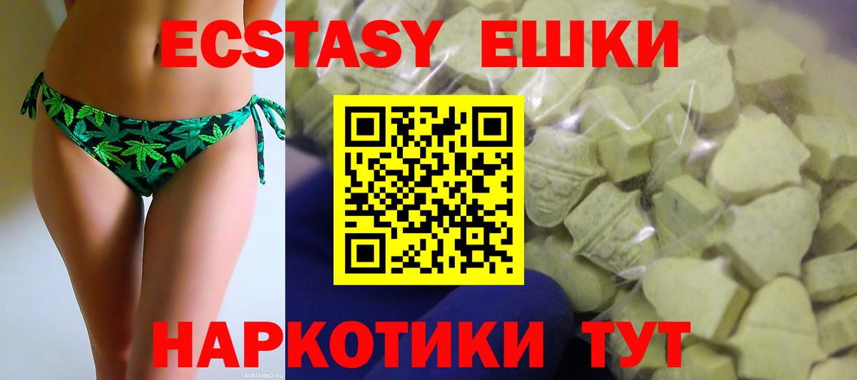 Дубна  Экстази таблы  kraken ONION  Вход с VPN  Экстази 