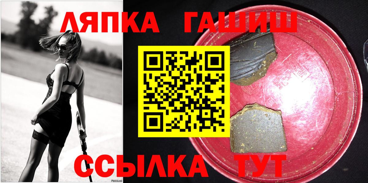 ГАШ Ice-O-Lator Дубна