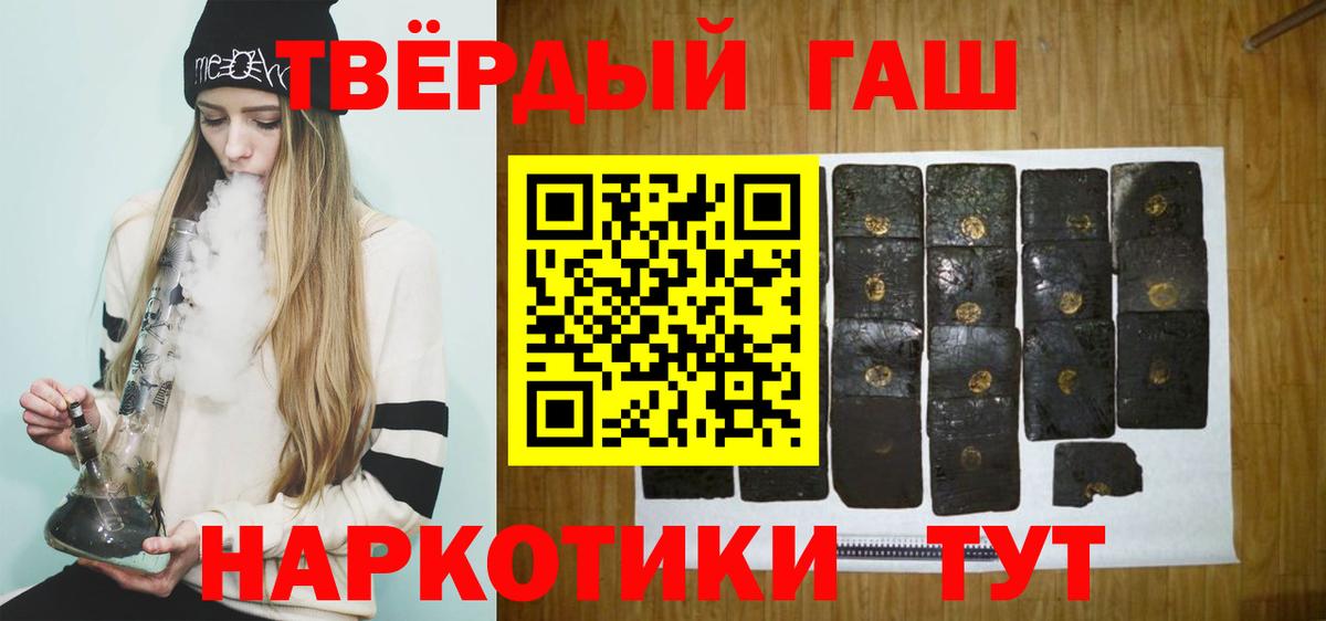 ГАШИШ Ice-O-Lator  Вход с VPN  Дубна  где купить наркоту  ГАШИШ ice o lator 