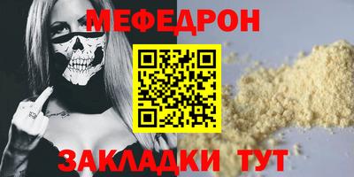 сатива Кумертау