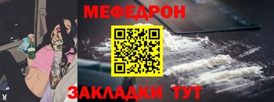 дмт Кунгур