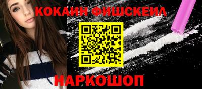 spice Кулебаки