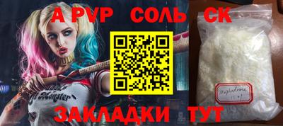 сатива Кумертау