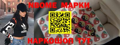 spice Кулебаки