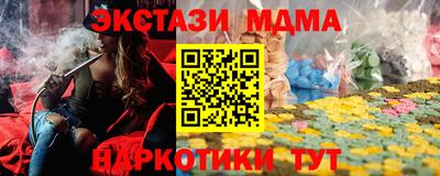 дмт Кунгур