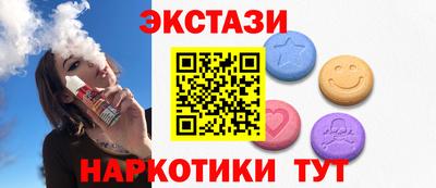 дмт Кунгур