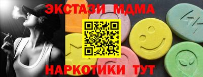 spice Кулебаки