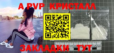 сатива Кумертау