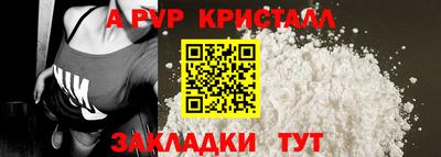spice Кулебаки