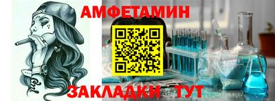 сатива Кумертау