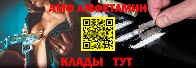 дмт Кунгур