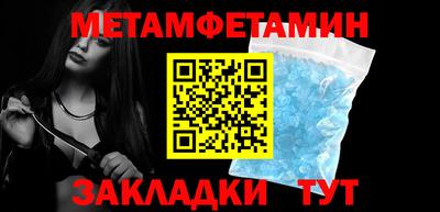 spice Кулебаки