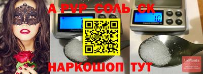 spice Кулебаки