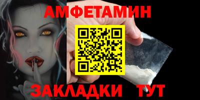 сатива Кумертау