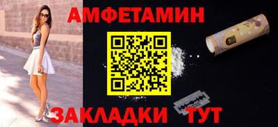 spice Кулебаки