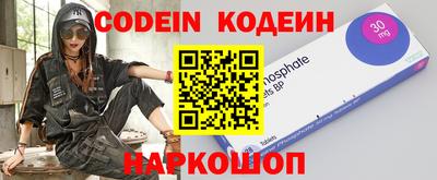 spice Кулебаки