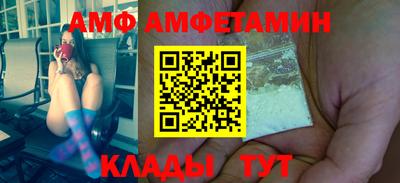 дмт Кунгур