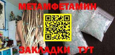 spice Кулебаки