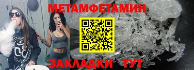 сатива Кумертау