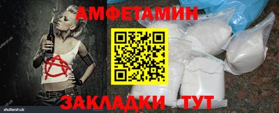 spice Кулебаки