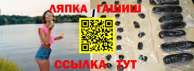 сатива Кумертау