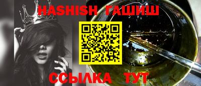 сатива Кумертау