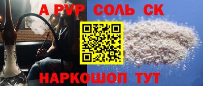 spice Кулебаки