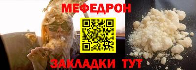 дмт Кунгур