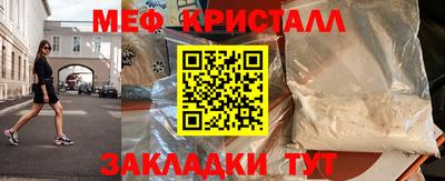 сатива Кумертау