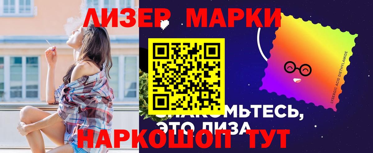 Лсд 25 экстази кислота  ЛСД экстази  Лсд 25 экстази ecstasy  Дубна  Вход с VPN 