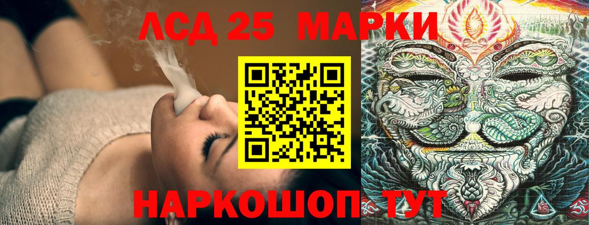 Марки NBOMe 1,8мг  Вход с VPN  Марки NBOMe 1,8мг  Дубна 