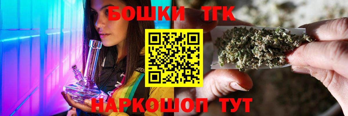 Дубна  Бошки Шишки конопля  Вход с VPN  Бошки Шишки гибрид 